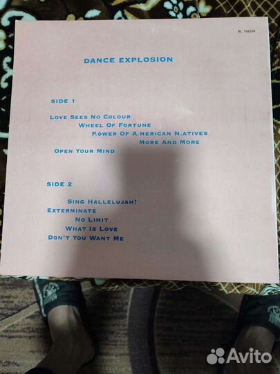 Dance Explosion LP
