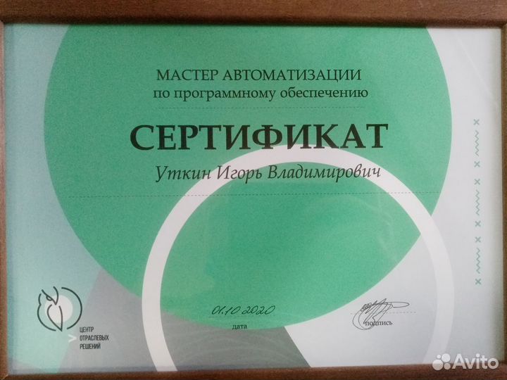 1С Установить Настроить Обновить егаис Маркировка