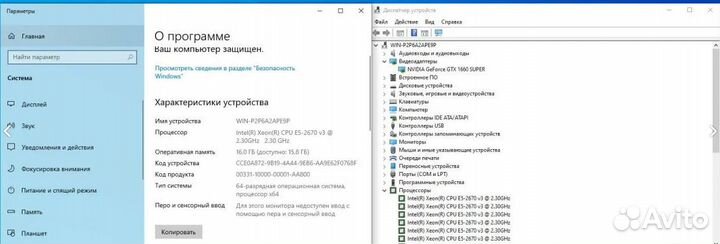 Игровой компьютер Intel I7 2670v3/ GTX 1660s /16GB
