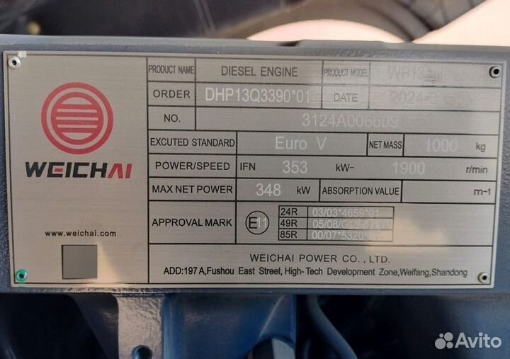 Shacman (Shaanxi) SX4188YY381, 2024