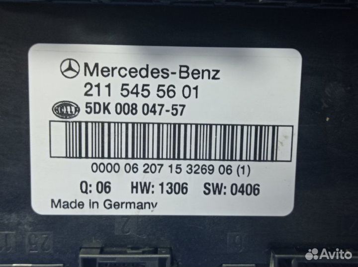 Блок предохранителей салона Mercedes-Benz W211