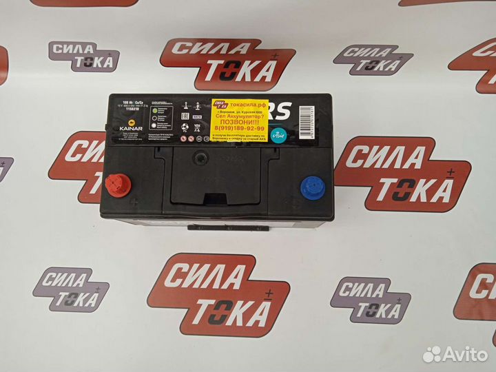 Аккумулятор на Ssangyong rodius 100ah