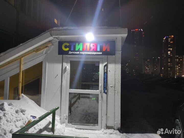 Продам парикмахерское оборудование