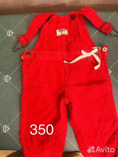 Детские вещи