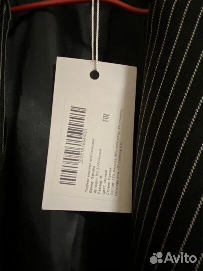 Пиджак женский черный оверсайз 46