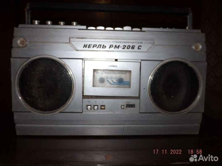 Магнитола Нерль