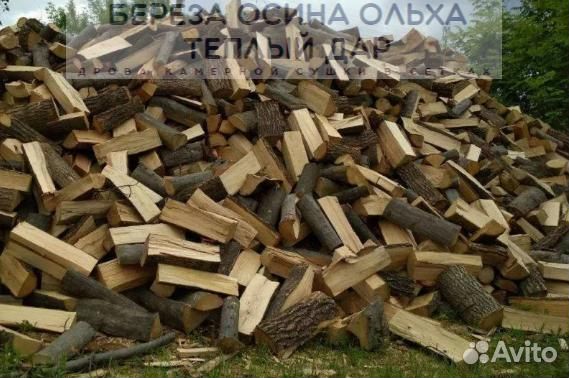 Дрова навалом