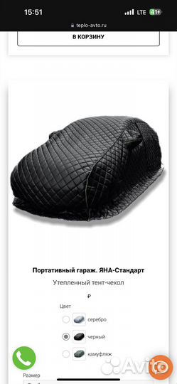 Зимний чехол для kia sportage 4