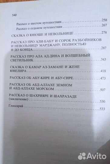 Новые Книги классика