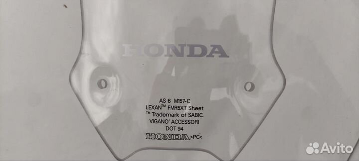 Стекло Honda Africa twin CRF1100