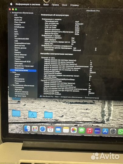 Apple MacBook Pro 15 retina 2014