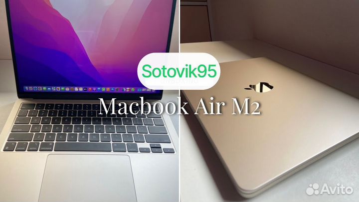 MacBook Air 13 M2 8/256 Starlight