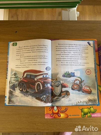 Книги для детей