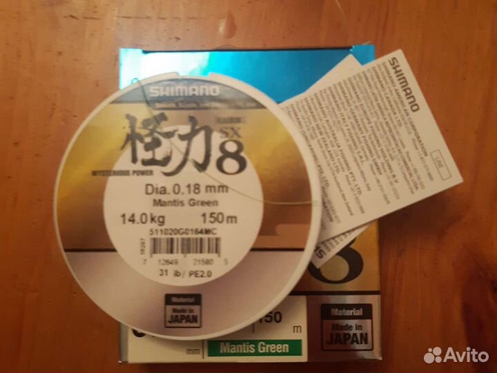 Плетеная леска Shimano Kairiki 0.18 PE 2.0