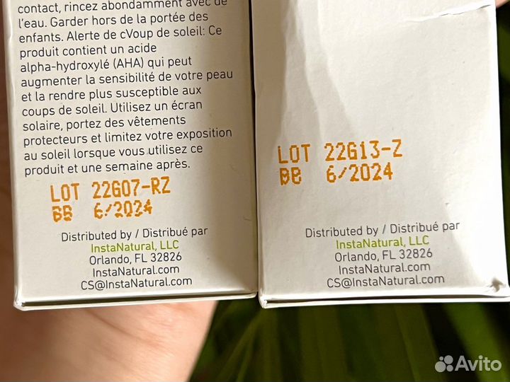 InstaNaturals Гель для умывания, 50 мл