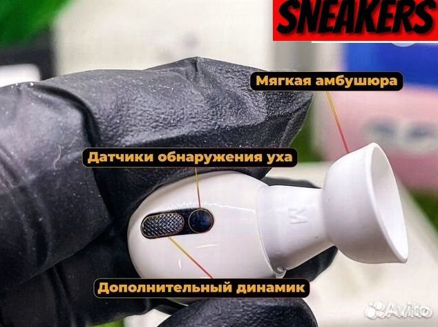 Airpods Pro 2 High Premier (Бесплатная Доставка)