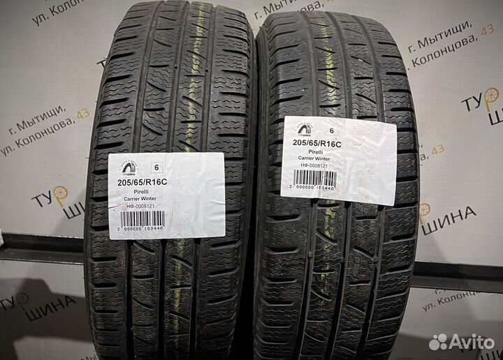Pirelli Carrier Winter 205/65 R16 94Y