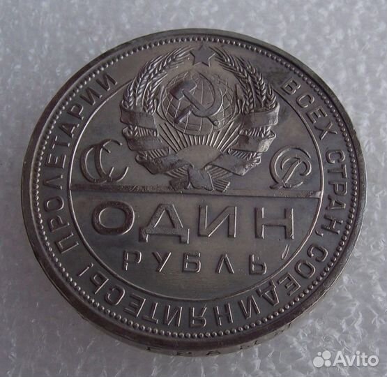 Серебряные монеты РСФСР, СССР (список)