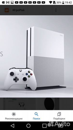 Xbox One s+4 игры