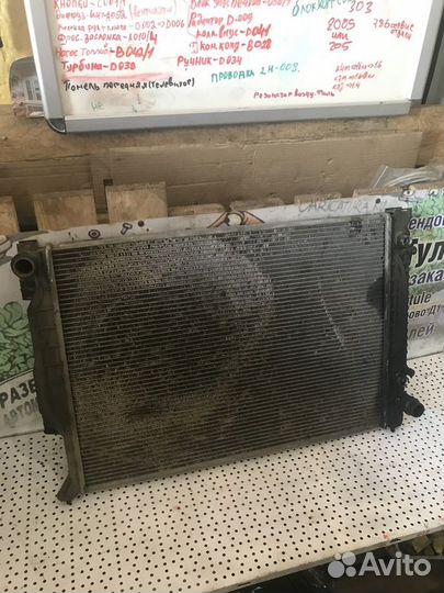 Радиатор охлаждения Audi A6C5