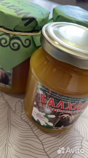 Балхам от кашля бронхита пневмании хобл и т.д