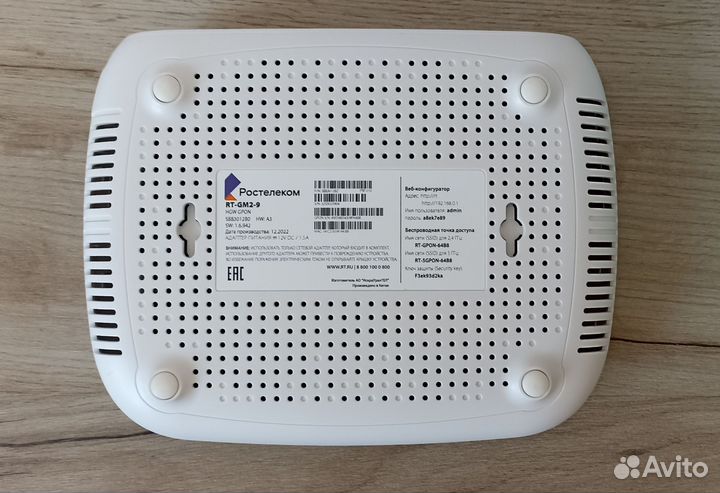 Wifi роутер 5G RT-GM2-9