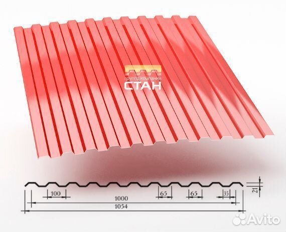 Профнастил