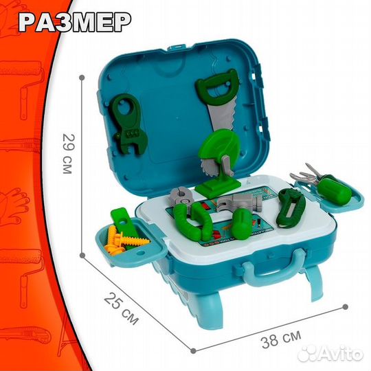 2 шт. Набор детских инструментов в чемодане 'Масте