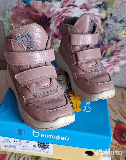Ботинки Котофей для девочки осень 29 размер