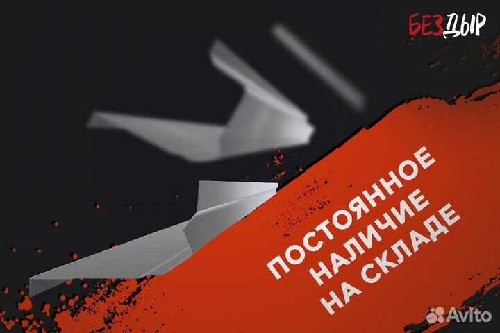 Правый Peugeot 407 порог