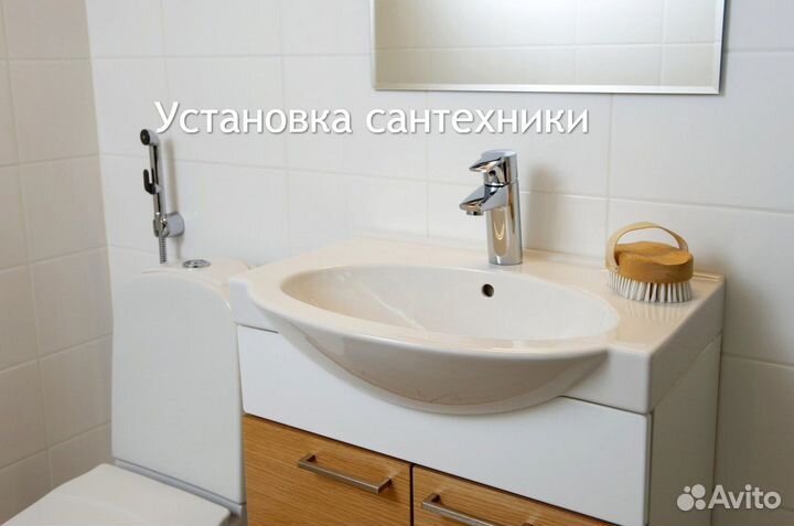 Сантехник спб, Мурино, Парнас, Просвещения