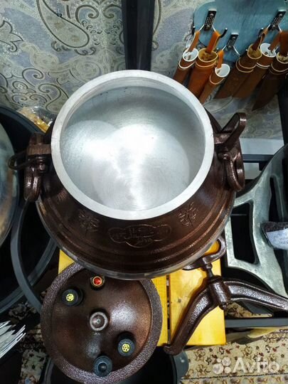 Афганский казан 15 литров