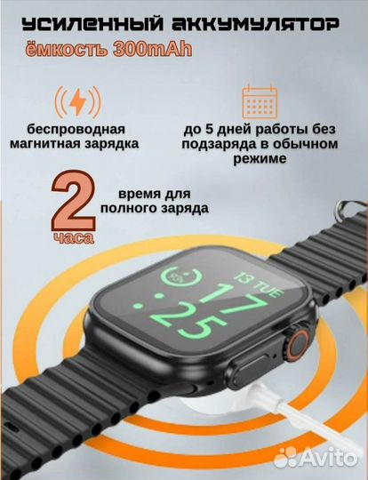 Смарт часы SMART Watch Hoco Y12 Ultra