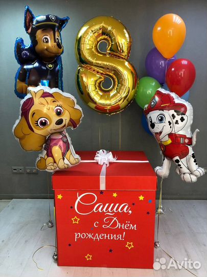 Коробки-сюрпризы с воздушными шарами внутри