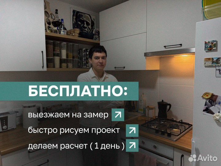 Кухня на заказ угловая кухонный гарнитур