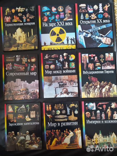 Детская энциклопедия, изд. Терра, 20 томов