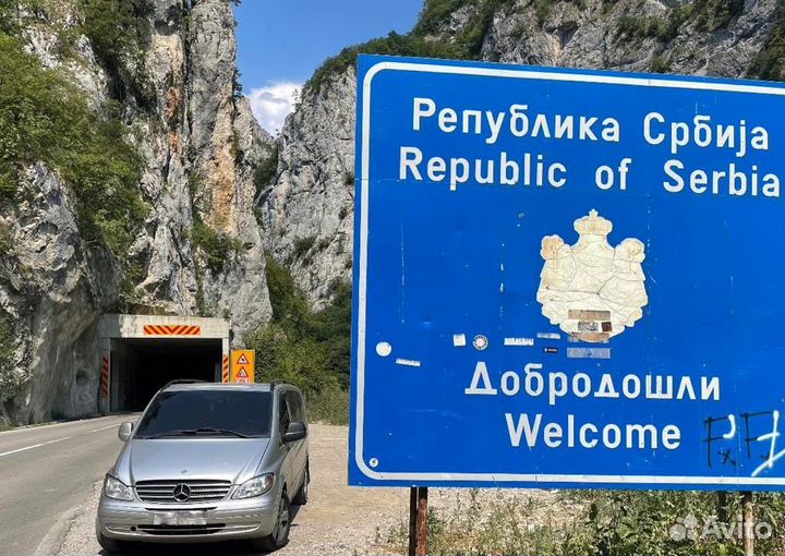 Трансфер в Европу.Переезды с животных