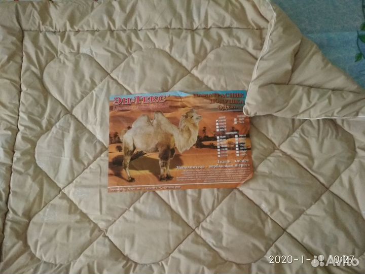 Одеяло детское новое верблюжье 110*140