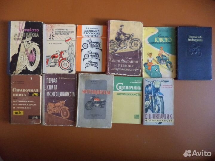 Мотоциклы устройство,эксплуатация и ремонт