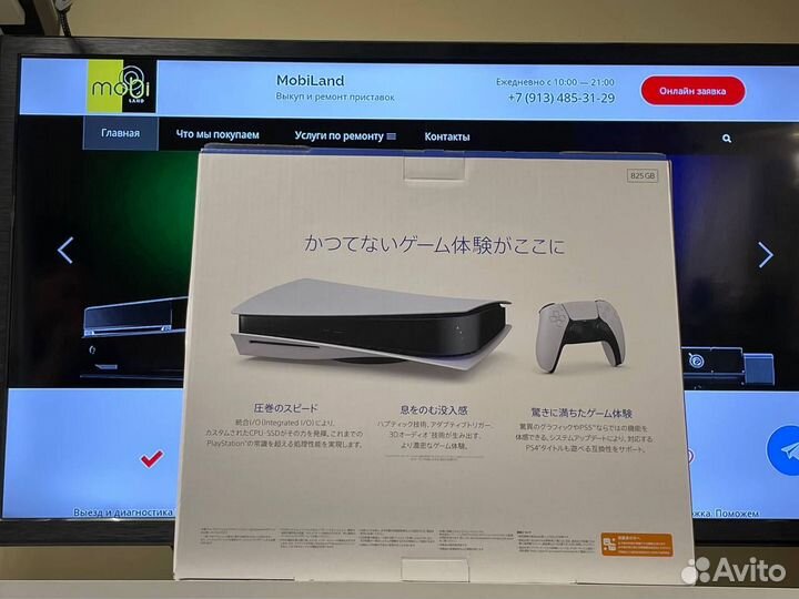 NEW Sony PlayStation 5 Япония 1200а