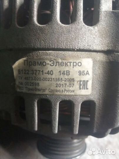 Генератор газель бизнес 4216