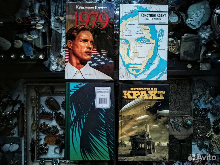 Разная художественная литература