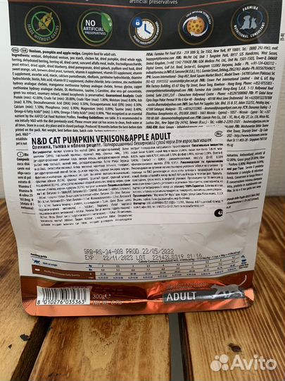 Корм N&D farmina для кошек оленина, ябл, тыква