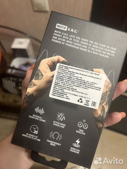 Marshall motif ANC наушники Маршал