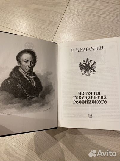 Костомаров русская история карамзин