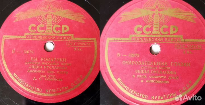 Грампластинки патефонные - комплект 10 шт