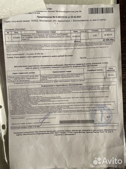 Видеокарта gigabyte geforce rtx 3060 windforce 12