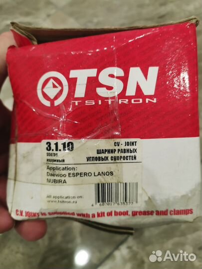 Шарнир равных угловых скоростей daewoo