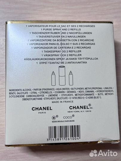 Chanel Coco Mademoiselle