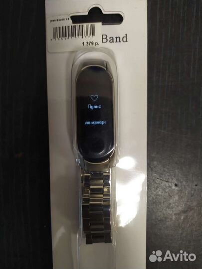 Xiaomi mi band 3